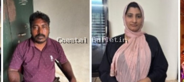 ಪೆರುವಾಯಿ: ಲಂಚ ಸ್ವೀಕಾರ, ಗ್ರಾ ಪಂ ಅಧ್ಯಕ್ಷೆ ಹಾಗೂ ಬಿಲ್ ಕಲೆಕ್ಟರ್ ಲೋಕಾಯುಕ್ತ ಬಲೆಗೆ.