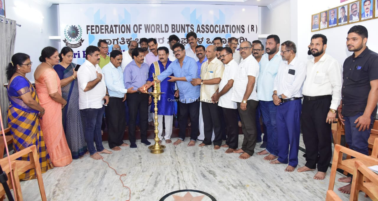 ಮುಲ್ಕಿ: ಅ.28, 29 ರಂದು ಉಡುಪಿಯಲ್ಲಿ ವಿಶ್ವ ಬಂಟರ ಸಮ್ಮೇಳನ :ಐಕಳ ಹರೀಶ್ ಶೆಟ್ಟಿ.  ಅ.28ರಂದು ವಿಶ್ವ ಕ್ರೀಡಾಕೂಟ, ಅ.29 ರಂದು ವಿಶ್ವ ಸಾಂಸ್ಕೃತಿಕ ವೈಭವ.