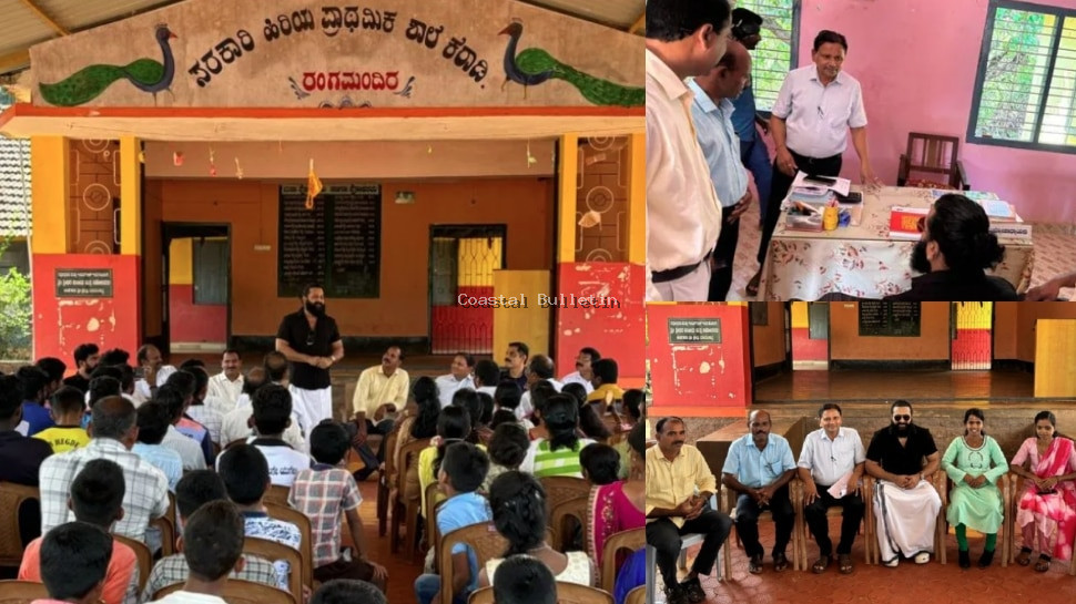 ತಾನು ಕಲಿತ ಕೆರಾಡಿ ಸರ್ಕಾರಿ ಶಾಲೆಯನ್ನು ದತ್ತು ಪಡೆದ ಕಾಂತಾರ ಖ್ಯಾತಿಯ ರಿಷಬ್ ಶೆಟ್ಟಿ.