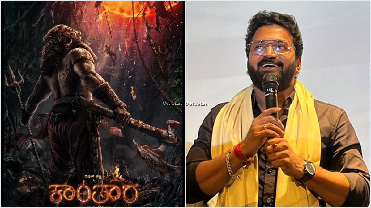 ಕಾಂತಾರ 1 ಚಿತ್ರೀಕರಣದ ಡ್ಯಾನ್ಸರ್ಸ್&zwnj; ಕರೆದೊಯ್ಯುತ್ತಿದ್ದ ವಾಹನ ಪಲ್ಟಿ, ಹಲವರಿಗೆ ಗಂಭೀರ  ಗಾಯ