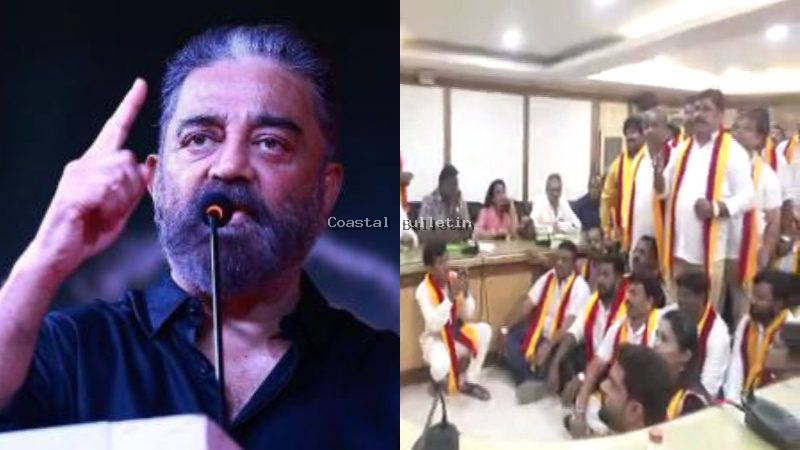 ನಟ ಕಮಲ್ ಹಾಸನ್ ಕ್ಷಮೆಯಾಚನೆಗೆ ಆಗ್ರಹ &ndash; ಫಿಲಂ ಚೇಂಬರ್&zwnj;ಗೆ ಕರವೇ ಮುತ್ತಿಗೆ