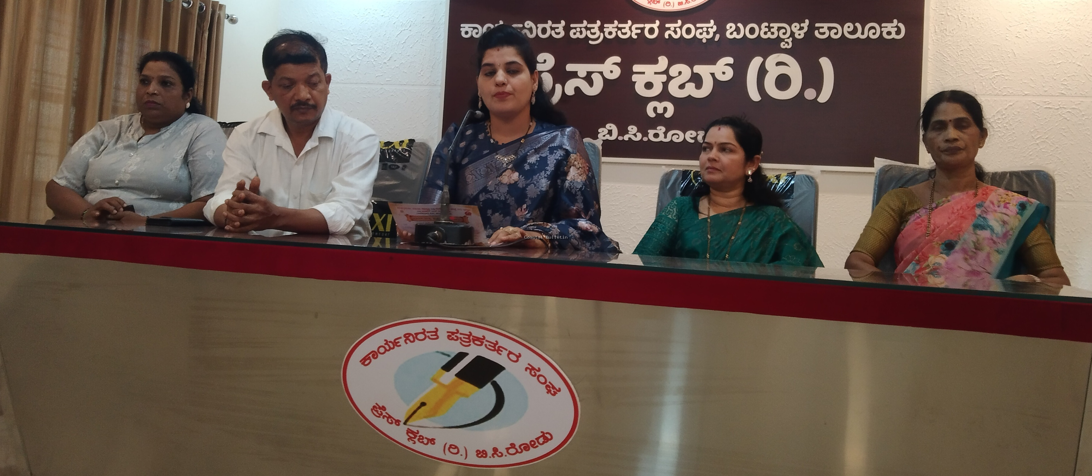 ಬಿ ಸಿ ರೋಡ್: ಫೆ.3ರಂದು ವಾತ್ಸಲ್ಯಮಯಿ ಮಹಿಳಾ ಅಭಿವೃದ್ಧಿ ಹಾಗೂ ಜವಾಹರ್ ಬಾಲ್&zwnj; ಮಂಚ್  ಅಶ್ರಯದಲ್ಲಿ ಮಹಿಳಾ ಮತ್ತು ಮಕ್ಕಳ ಸಂಭ್ರಮೋತ್ಸವ