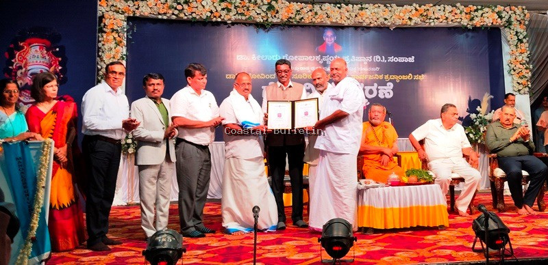  ಬಿ ಸಿ ರೋಡ್: ದಶಾವತಾರಿ ಗೋವಿಂದ ಭಟ್ ಸಂಸ್ಮರಣೆ.&nbsp;ಮರಣೋತ್ತರ ಗೌರವ ಡಾಕ್ಟರೇಟ್ ಹಸ್ತಾಂತರ.