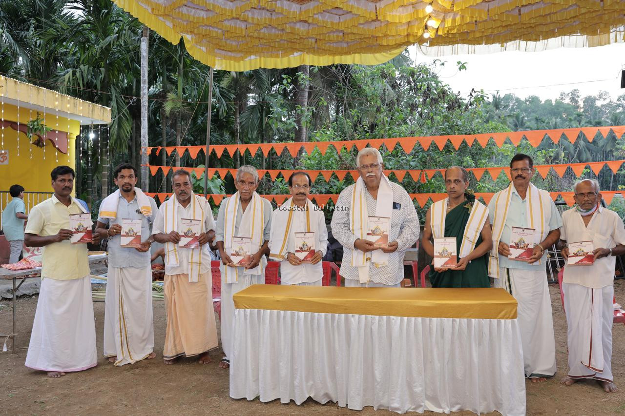 ಪಲ್ಲಿಪಾಡಿ: ದೈವಗಳ ಚರಿತ್ರೆ ಪುಸ್ತಕ ಲೋಕಾರ್ಪಣೆ.