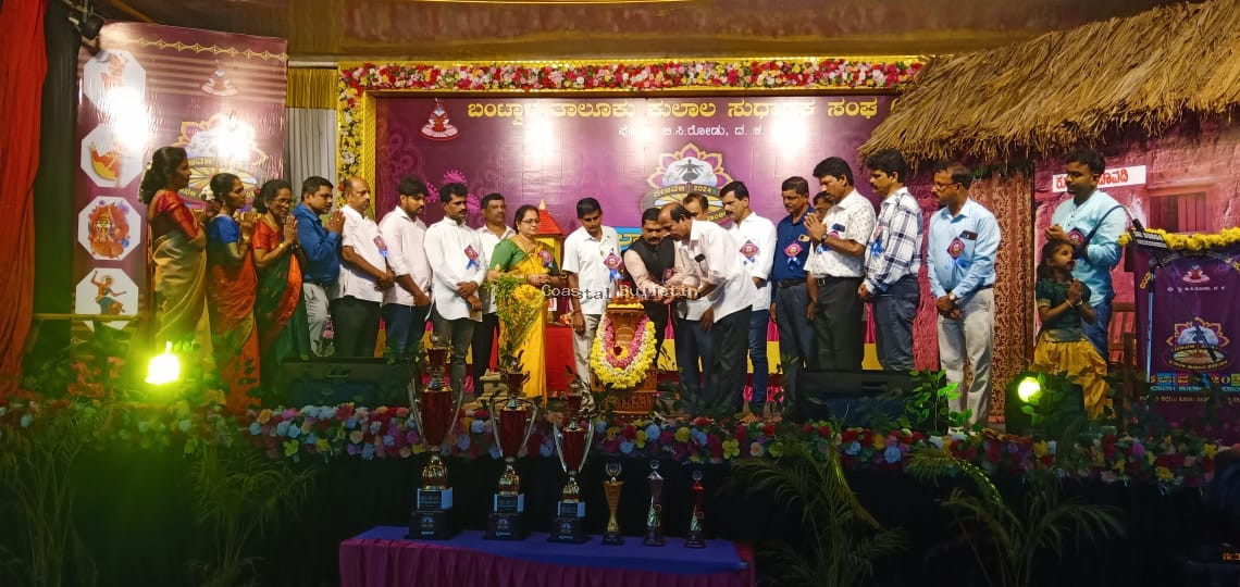 ಬಿ.ಸಿ.ರೋಡ್ ಕುಲಾಲ ಸಂಘಗಳ ಸಾಂಸ್ಕೃತಿಕ ಸಂಭ್ರಮ "ಕುಲಾಲ ಕಲಾವಳಿ"ಗೆ ಅದ್ದೂರಿಯ ಚಾಲನೆ.