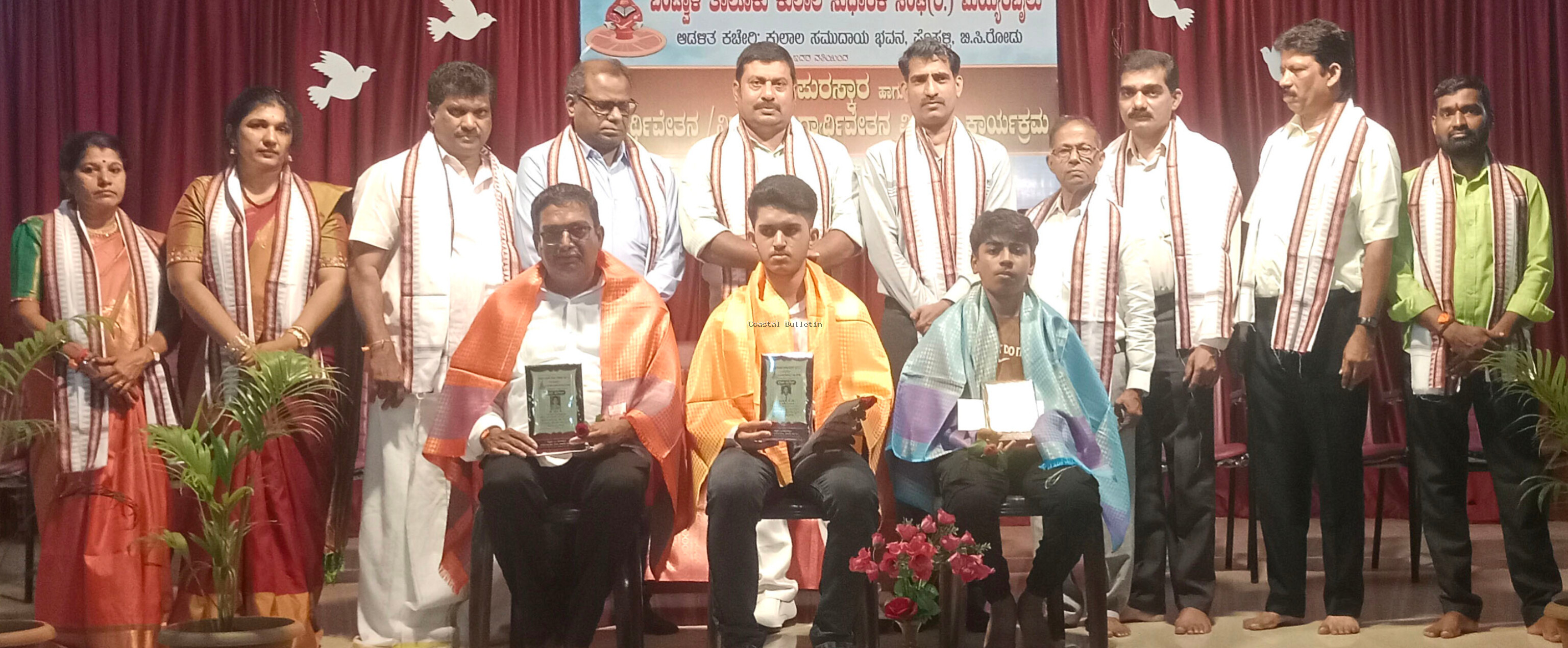 ಬಂಟ್ವಾಳ ಕುಲಾಲ ಸಂಘದಲ್ಲಿ ಪ್ರತಿಭಾ ಪುರಸ್ಕಾರ ಹಾಗೂ ವಿದ್ಯಾರ್ಥಿವೇತನ ವಿತರಣಾ ಸಮಾರಂಭ. ಮಕ್ಕಳ ಮೇಲಿನ ಒತ್ತಡ ಇಳಿಯಲಿ, ಮೊಬೈಲ್ ಬಳಕೆಗೆ ಕಡಿವಾಣ ಬೀಳಲಿ: ಡಾ. ಶ್ರೀನಿವಾಸ ವೇಲು
