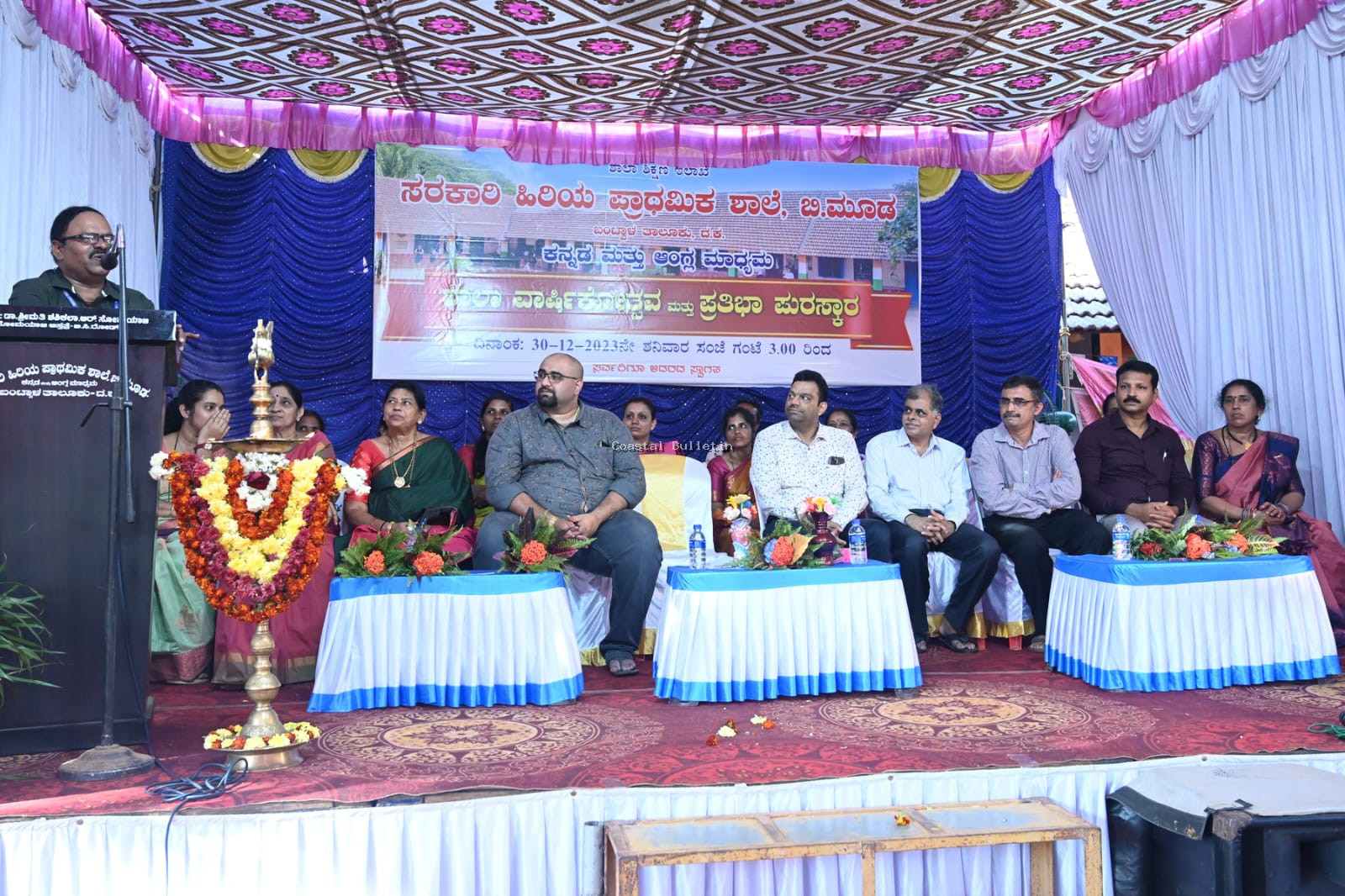 ಬಿ .ಮೂಡ: ಸರಕಾರಿ ಶಾಲಾ ವಾರ್ಷಿಕೋತ್ಸವ,  ಉಚಿತ ಕಂಪ್ಯೂಟರ್ ತರಗತಿ ಉದ್ಘಾಟನೆ.