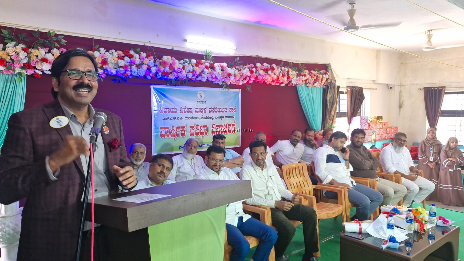 ಕಾವಳಕಟ್ಟೆ: ಹಿದಾಯ ವಿಶೇಷ ಮಕ್ಕಳ ಶಾಲೆಯ ವಾರ್ಷಿಕ ಪ್ರತಿಭಾ ದಿನಾಚರಣೆ ಕಾರ್ಯಕ್ರಮ.