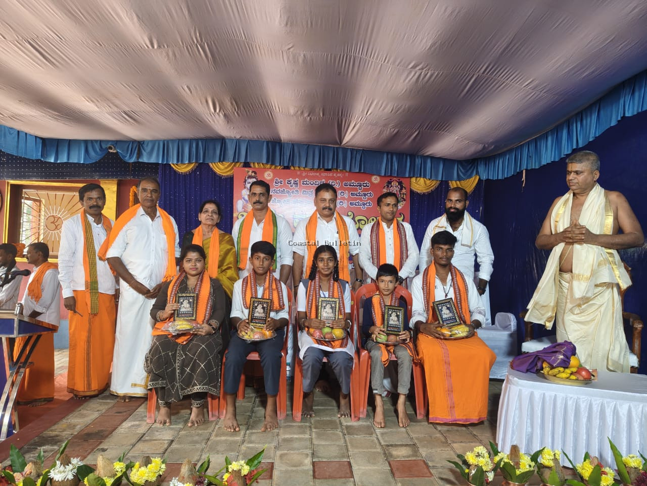 ಅಮ್ಟೂರು: ಶ್ರೀ ಕೃಷ್ಣ ಮಂದಿರದ 26ನೇ ವಾರ್ಷಿಕೋತ್ಸವ ಸಮಾರಂಭ.