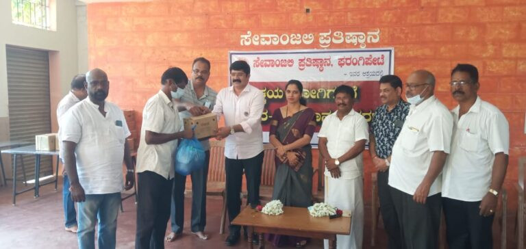 ಫರಂಗಿಪೇಟೆ: ಕ್ಷಯ ರೋಗಿಗಳಿಗೆ ಆಹಾರ ಸಾಮಾಗ್ರಿಗಳ ಕಿಟ್ ವಿತರಣಾ ಸಮಾರಂಭ