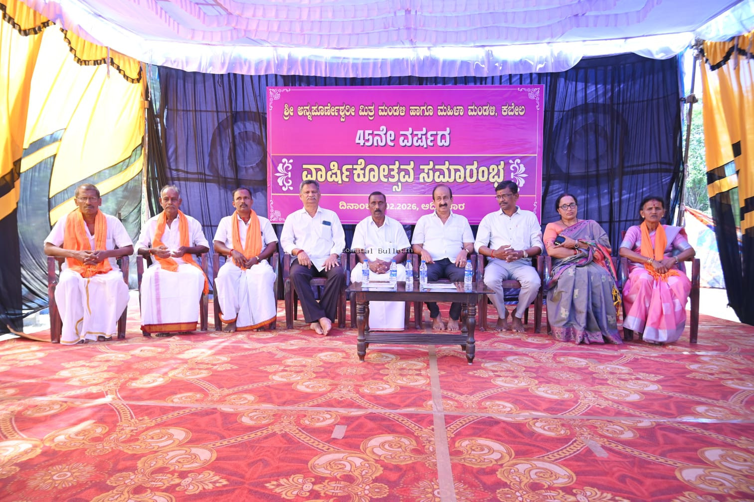 ಕಬೇಲ: ಶ್ರೀ ಅನ್ನಪೂರ್ಣೇಶ್ವರಿ ಮಿತ್ರ ಮಂಡಳಿ ಇದರ 45ನೇ ವಾರ್ಷಿಕೋತ್ಸವ ಸಮಾರಂಭ.  ಶಿಕ್ಷಣ ಮತ್ತು ಸಂಸ್ಕಾರಗಳಿಂದ ಹಿಂದೂ ಸಮಾಜದ ಜಾಗೃತಿ: ಐತಪ್ಪ ಆಳ್ವ ಸುಜೀರುಗುತ್ತು.