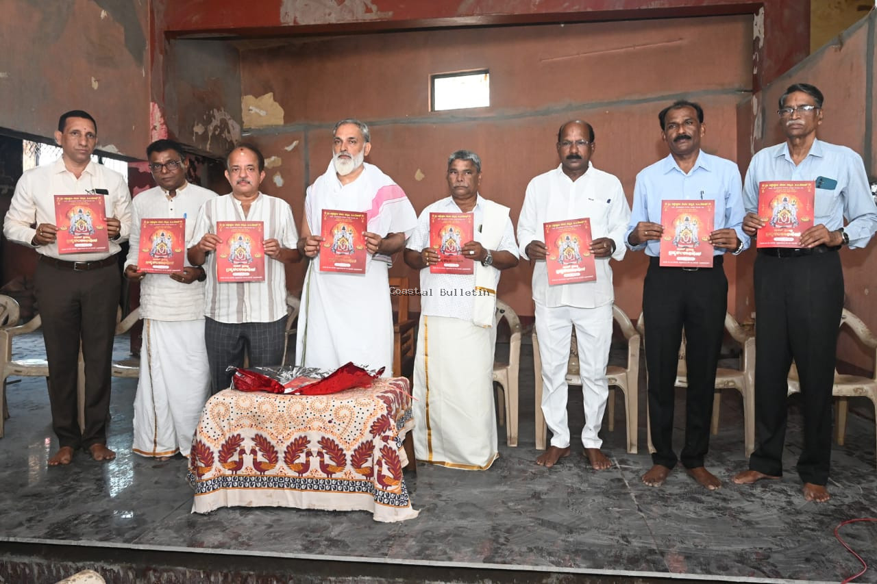 ಬಿ ಸಿ ರೋಡ್ :ರಕ್ತೇಶ್ವರೀ ದೇವಿ ಸನ್ನಿಧಿಯಲ್ಲಿ ಪುನರ್ ಪ್ರತಿಷ್ಠಾ ಬ್ರಹ್ಮಕಲಶಾಭಿಷೇಕದ ಆಮಂತ್ರಣ ಪತ್ರಿಕೆ ಬಿಡುಗಡೆ ಹಾಗೂ ಬಾಲಾಲಯ ಪ್ರತಿಷ್ಠೆ.