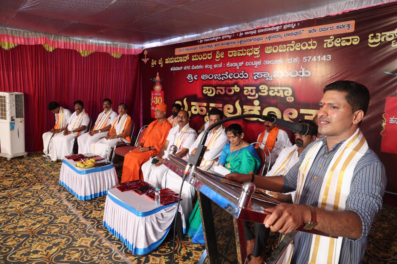 ಬೆಂಜನಪದವು: ಶ್ರೀ ಜೈ ಹನುಮಾನ್ ಮಂದಿರದ ಪುನರ್ ಪ್ರತಿಷ್ಠೆ ಬ್ರಹ್ಮ ಕಲಶಾಭಿಷೇಕ, ಧಾರ್ಮಿಕ ಸಭೆ,  ಮಂದಿರಗಳು ಧರ್ಮ ಶಿಕ್ಷಣ ನೀಡುವಜ್ಞಾನ ಕೇಂದ್ರಗಳಾಗಲಿ: ಡಾ ಅರುಣ್ ಉಳ್ಳಾಲ್.