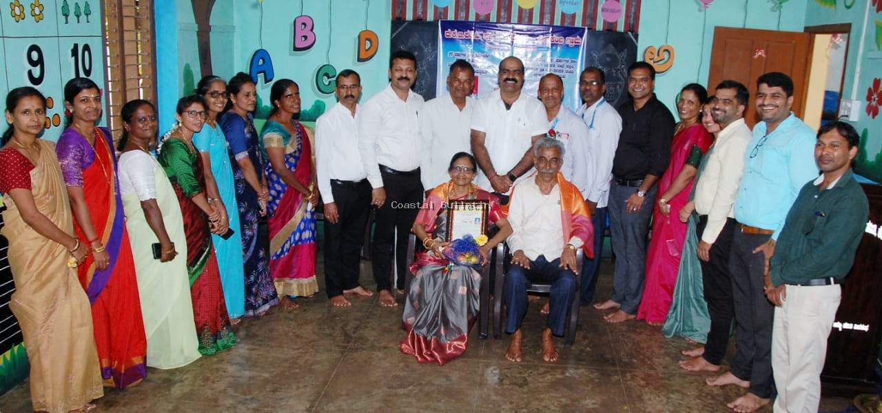 ಕೆಲಿಂಜ: ಸರಕಾರಿ ಪ್ರಾಥಮಿಕ ಶಾಲೆ ಯಲ್ಲಿ   ಗುರುವಂದನಾ ಹಾಗೂ ಬೀಳ್ಕೊಡುಗೆ ಸಮಾರಂಭ.