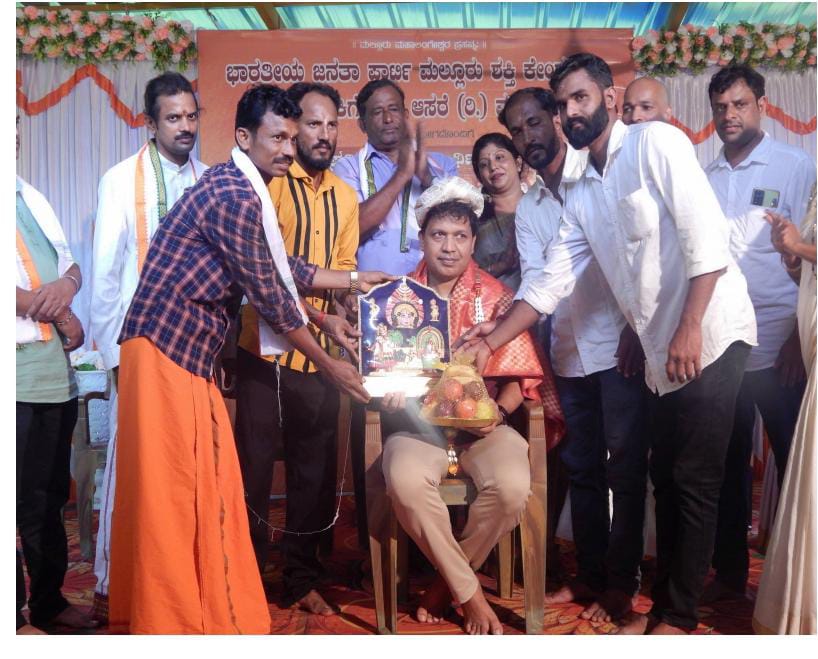 ಮಲ್ಲೂರು :ವಿದ್ಯಾರ್ಥಿ ವೇತನ, ಪ್ರತಿಭಾ ಪುರಸ್ಕಾರ ಹಾಗೂ ನೂತನ ಶಾಸಕರಿಗೆ  ಅಭಿನಂದನಾ ಸಮಾರಂಭ