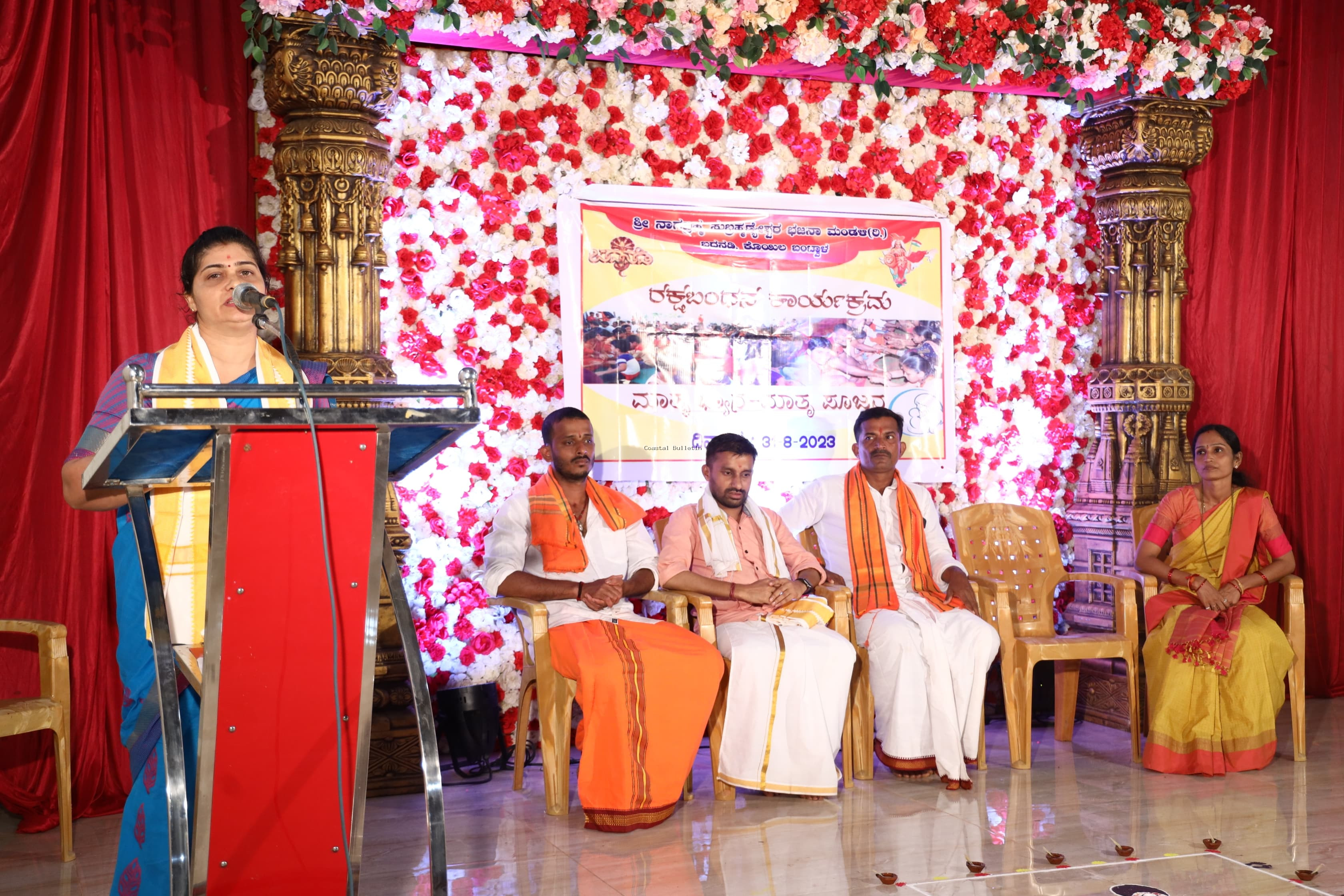 ಬದನಡಿ:"ಮಾತೃ ಧ್ಯಾನ-ಮಾತೃ ಪೂಜನ" ಕಾರ್ಯಕ್ರಮ.  ಮಾತೃತ್ವದ ಶಕ್ತಿ ಅಪೂರ್ವವಾದುದು: ರೇಖಾ ಸತೀಶ್.