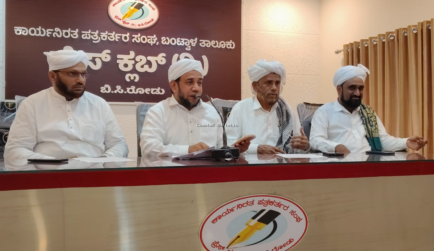 ಪಾಣೆಮಂಗಳೂರು:ಅ.3 ರಂದು&nbsp;&nbsp;ದಾರಿಮೀಸ್ ಅಸೋಸಿಯೇಶನ್ ಬೆಳ್ಳಿಹಬ್ಬ ಮಹೋತ್ಸವ