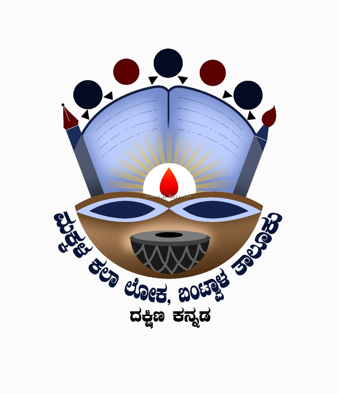 ಪಾಣೆಮಂಗಳೂರು: ಶ್ರೀ ಶಾರದಾ ಪ್ರೌಢ ಶಾಲೆ ತಾಲೂಕು ಮಟ್ಟದ "ಸಾಹಿತ್ಯ ತಾರೆ "ಪ್ರಶಸ್ತಿಗೆ ಆಯ್ಕೆ.