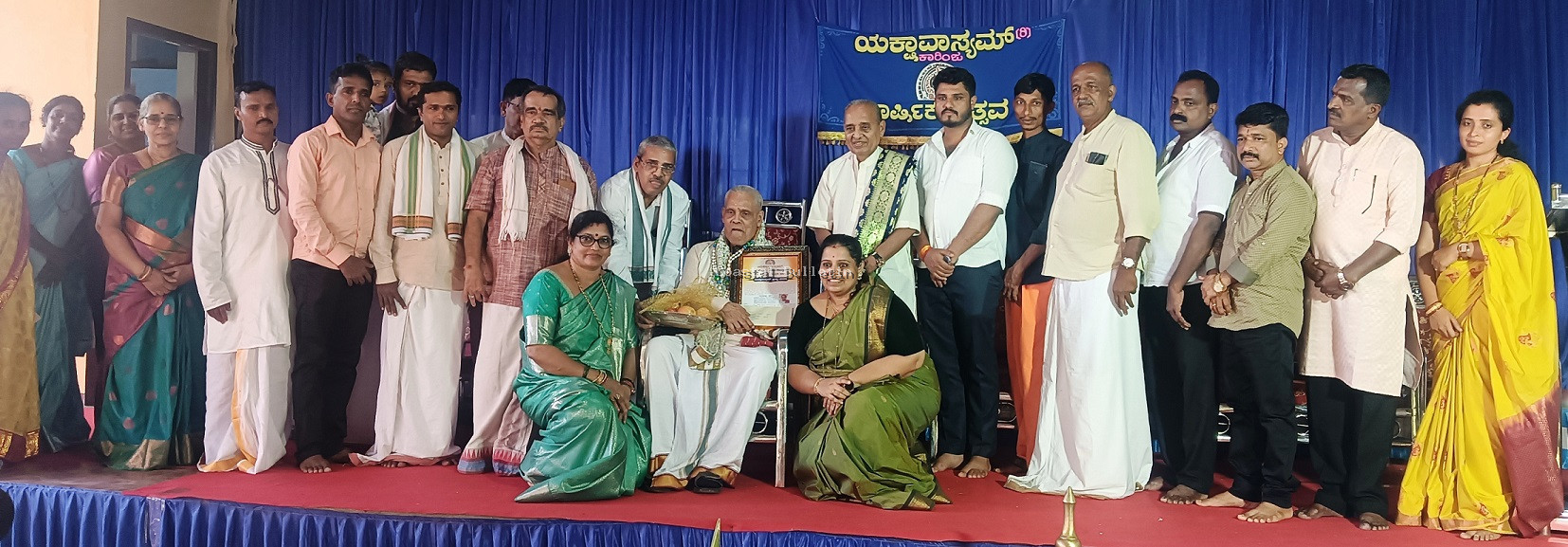 ಕಾಡಬೆಟ್ಟು: 'ಯಕ್ಷವಾಸ್ಯಯಂ' ಪ್ರಶಸ್ತಿ ಪ್ರದಾನ ಸಮಾರಂಭ.  ಕನ್ನಡ ಭಾಷೆ ಬೆಳವಣಿಗೆಗೆ ಯಕ್ಷಗಾನ ಪೂರಕ: ದಿನೇಶ ಶೆಟ್ಟಿ ಕಾವಳಕಟ್ಟೆ