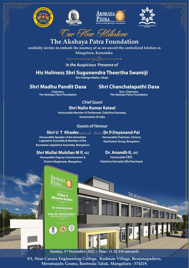 ಬೆಂಜನಪದವು :ಡಿ-3ರಂದು ಅಕ್ಷಯ ಪಾತ್ರ ಪ್ರತಿಷ್ಠಾನದ ಕೇಂದ್ರೀಕೃತ ಅಡುಗೆ ಮನೆ ಉದ್ಘಾಟನೆ:.   25,000 ಊಟ ಉತ್ಪಾದಿಸುವ ಸಾಮರ್ಥ್ಯದೊಂದಿಗೆ ಮಕ್ಕಳ ಹಸಿವು ನೀಗಿಸುವಲ್ಲಿ ಮಹತ್ವದ ಮೈಲಿಗಲ್ಲು.