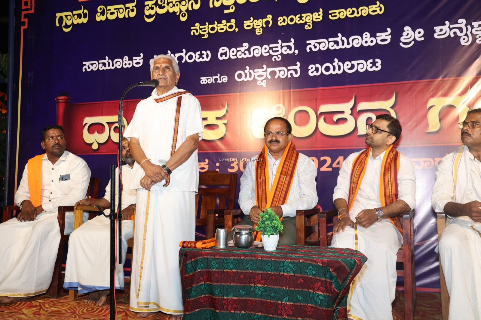 ನೆತ್ತರಕೆರೆ 'ಗ್ರಾಮ ವಿಕಾಸ ಪ್ರತಿಷ್ಠಾನದ ಅಶ್ರಯದಲ್ಲಿ ಸಾಮೂಹಿಕ ಶನೈಶ್ಚರ ಪೂಜೆ, ಧಾರ್ಮಿಕ ಸಭೆ.   ಹಿಂದೂ ಸಮಾಜ ಬಲಗೊಳ್ಳಲು ಧಾರ್ಮಿಕ ಕಾರ್ಯಗಳು ಪ್ರೇರಣೆಯಾಗಲಿ :ಡಾ ಪ್ರಭಾಕರ ಭಟ್.