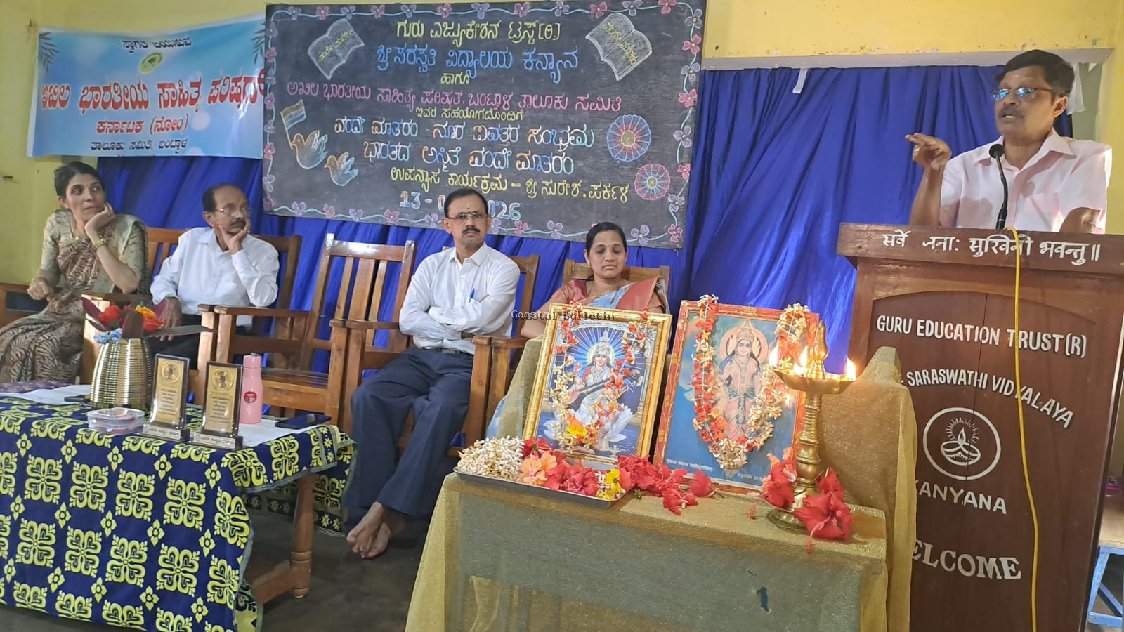 ವಂದೇ ಮಾತರಂ ಗೀತೆ ಸ್ವಾತಂತ್ರ್ಯಕ್ಕೆ ಪ್ರೇರಣೆ: ಸುರೇಶ್ ಪರ್ಕಳ