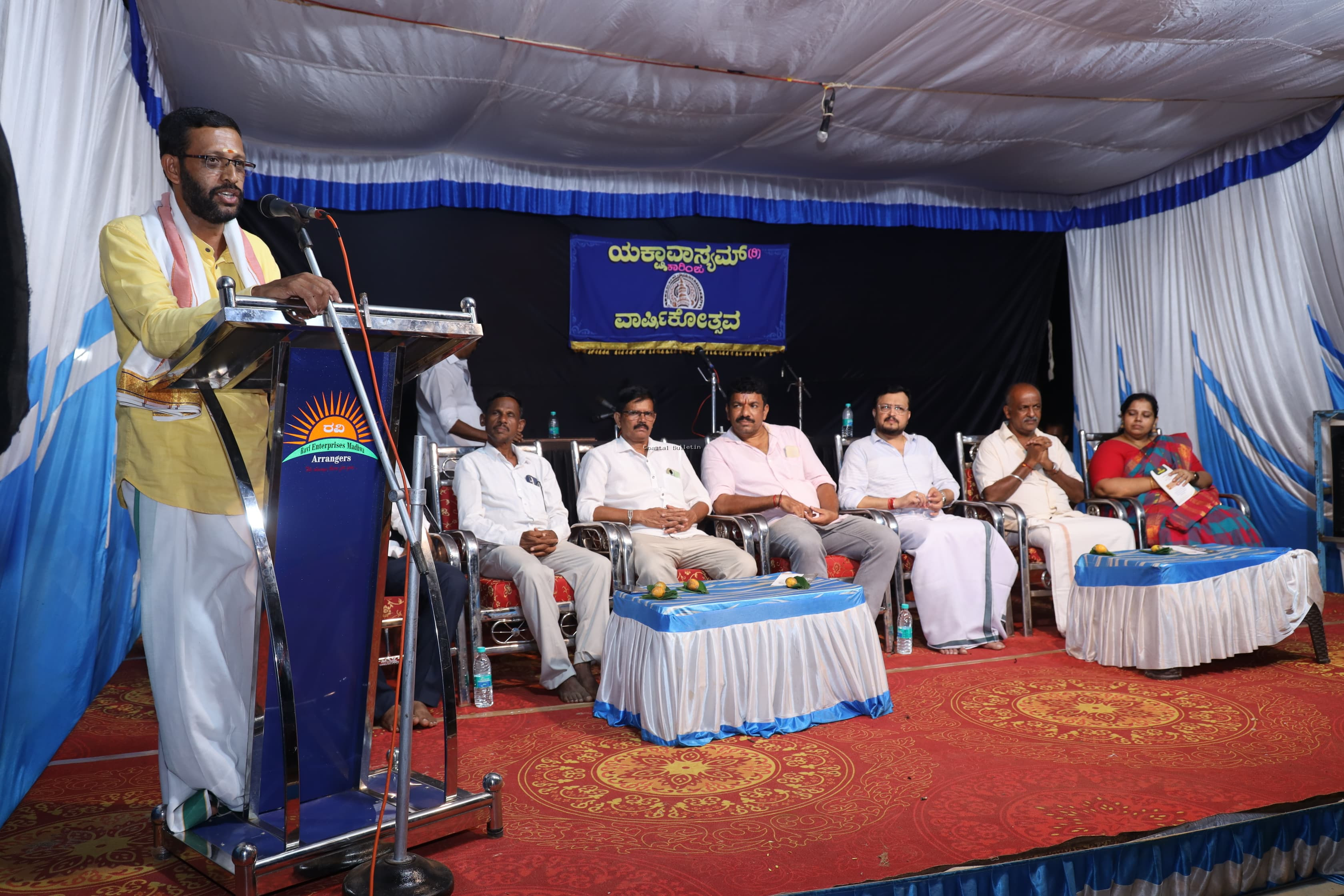 ಕಾರಿಂಜ: ಯಕ್ಷಾವಾಸ್ಯಮ್ ಚತುರ್ಥ ವಾರ್ಷಿಕೋತ್ಸವ ಸಮಾರಂಭ.  ಹರಿ ಲೀಲಾ ದಂಪತಿಗೆ ಯಕ್ಷವಾಸ್ಯಮ್ ಪ್ರಶಸ್ತಿ ಪ್ರದಾನ.