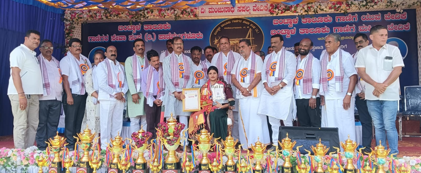 ಬಂಟ್ವಾಳ: ಗಾಣಿಗ ಕ್ರೀಡೋತ್ಸವ'ಕ್ಕೆ ಚಾಲನೆ 'ಬ್ಯಾರಿಸ್ಟರ್ ಅತ್ತಾವರ ಎಲ್ಲಪ್ಪ ಪ್ರತಿಮೆ'ಗೆ ಸಲಹೆ.