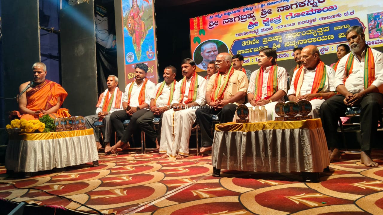 ಗೋಮಾಯಿ: ಶ್ರೀ ನಾಗಬ್ರಹ್ಮ ಶ್ರೀ ನಾಗಕನ್ನಿಕೆ ದೇವಸ್ಥಾನದ ಪ್ರತಿಷ್ಠಾ ವರ್ಧಂತ್ಯುತ್ಸವ, ಧಾರ್ಮಿಕ ಸಭೆ.  ಧಾರ್ಮಿಕ ಉತ್ಸವ ಆಚರಣೆಗಳ ಮೂಲಕ ಸಶಕ್ತ ಸಮಾಜದ ನಿರ್ಮಾಣವಾಗಲಿ: ವಜ್ರದೇಹಿ ಶ್ರೀ .