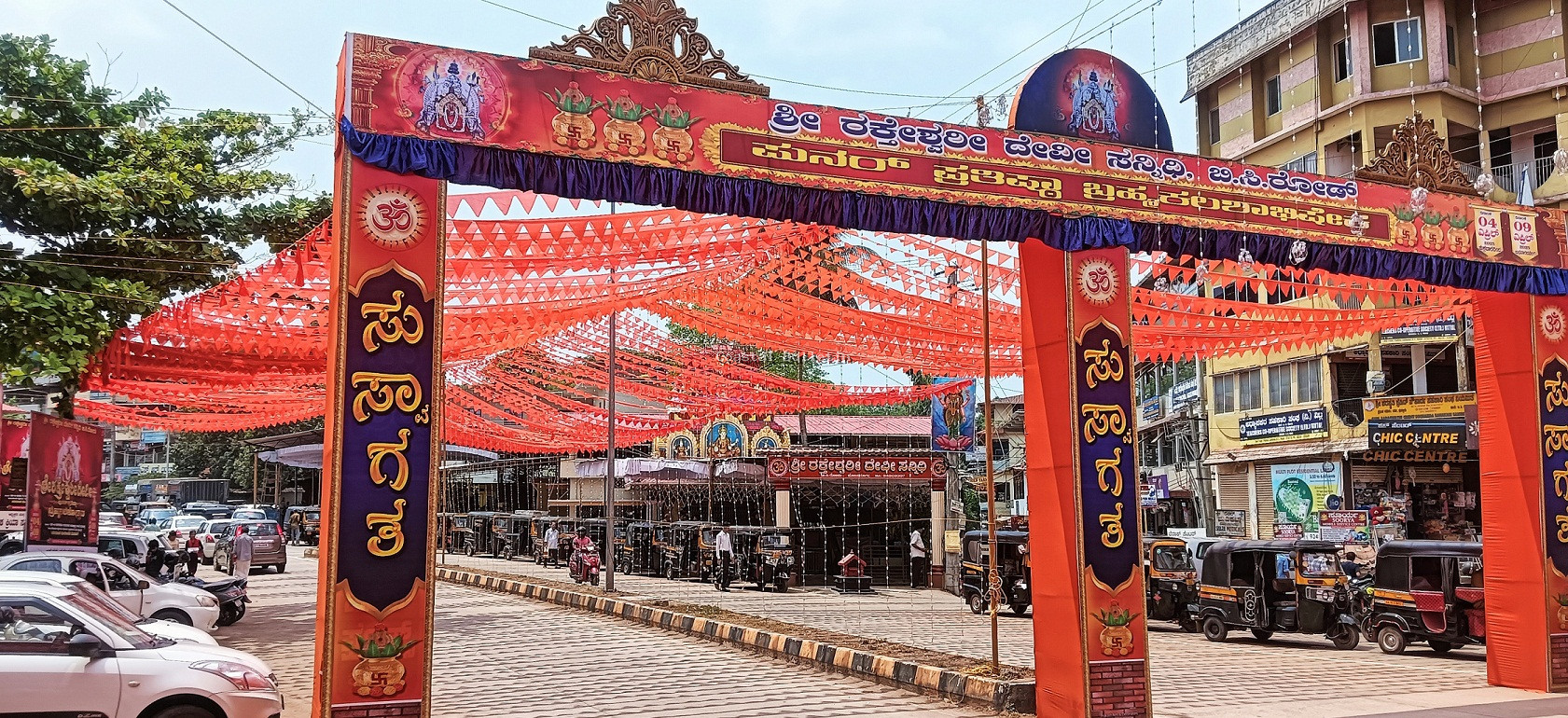 ಬಿ.ಸಿ.ರೋಡು: ಶ್ರೀ ರಕ್ತೇಶ್ವರಿ ದೇವಿ ಸನ್ನಿಧಿ ಏ.4ರಿಂದ 9ರತನಕ ಬ್ರಹ್ಮಕಲಶಾಭಿಷೇಕ ಸಂಭ್ರಮ.  'ಏ.3ರಂದು ಪೊಳಲಿ ದ್ವಾರ ಬಳಿಯಿಂದ ಆಕರ್ಷಕ ಹಸಿರುವಾಣಿ ಹೊರೆಕಾಣಿಕೆ ಮೆರವಣಿಗೆ.