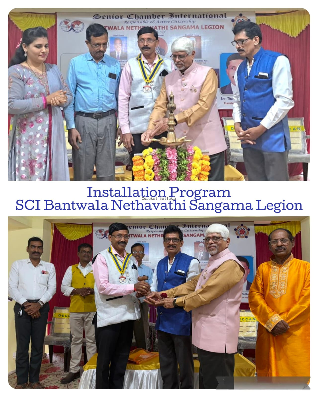 ಬಂಟ್ವಾಳ: ಸೀನಿಯರ್ ಛೇಂಬರ್ ನೇತ್ರಾವತಿ ಸಂಗಮ ಘಟಕದ ಪದಗ್ರಹಣ ಸಮಾರಂಭ.   ಸಮಾಜದಲ್ಲಿ ಮೌಲ್ಯಗಳು ಕುಸಿಯುತ್ತಿವೆ: ಗಂಗಾಧರ ಆಳ್ವ ಕೆ ಎನ್.