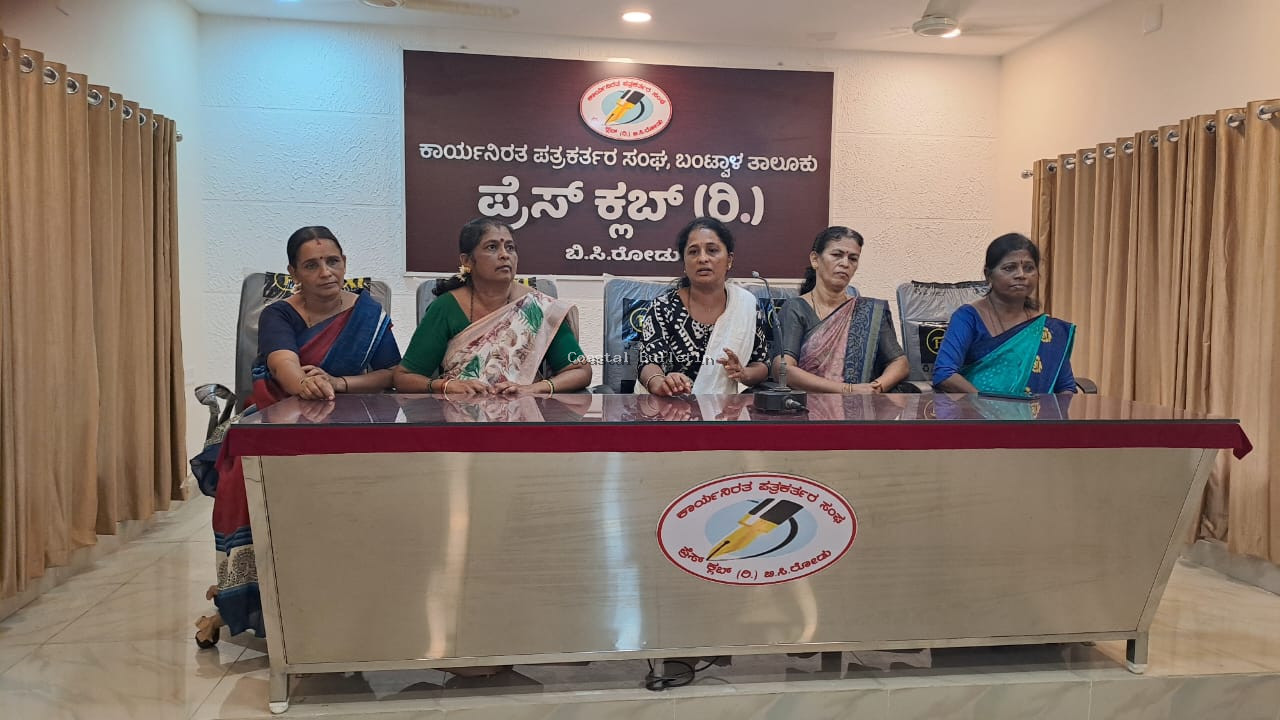 ಬಂಟ್ವಾಳ: ಬೂತ್ ಲೆವೆಲ್ ಆಫೀಸರ್ (BLO)ಕೆಲಸದಿಂದ ಮುಕ್ತ ಗೊಳಿಸಿ.  ಅಂಗನವಾಡಿ ಕಾರ್ಯಕರ್ತೆಯರ ಹಾಗೂ ಸಹಾಯಕಿಯರ ಸಂಘದ ಮನವಿ.