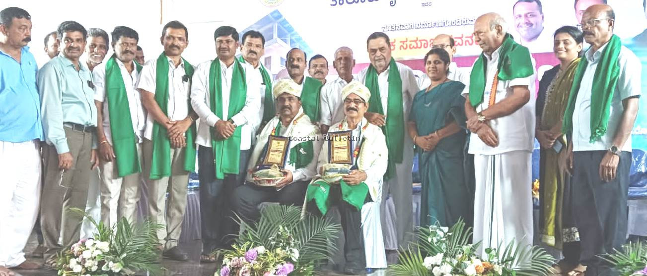 ಬಂಟ್ವಾಳ: 'ಕೃಷಿಕ ಸಮಾಜ ಭವನ' ಲೋಕಾರ್ಪಣೆ 'ಕೃಷಿಕರಿಂದ ಸಮೃದ್ಧ ಸಮಾಜ ನಿರ್ಮಾಣ': ಬಿ.ರಮಾನಾಥ ರೈ