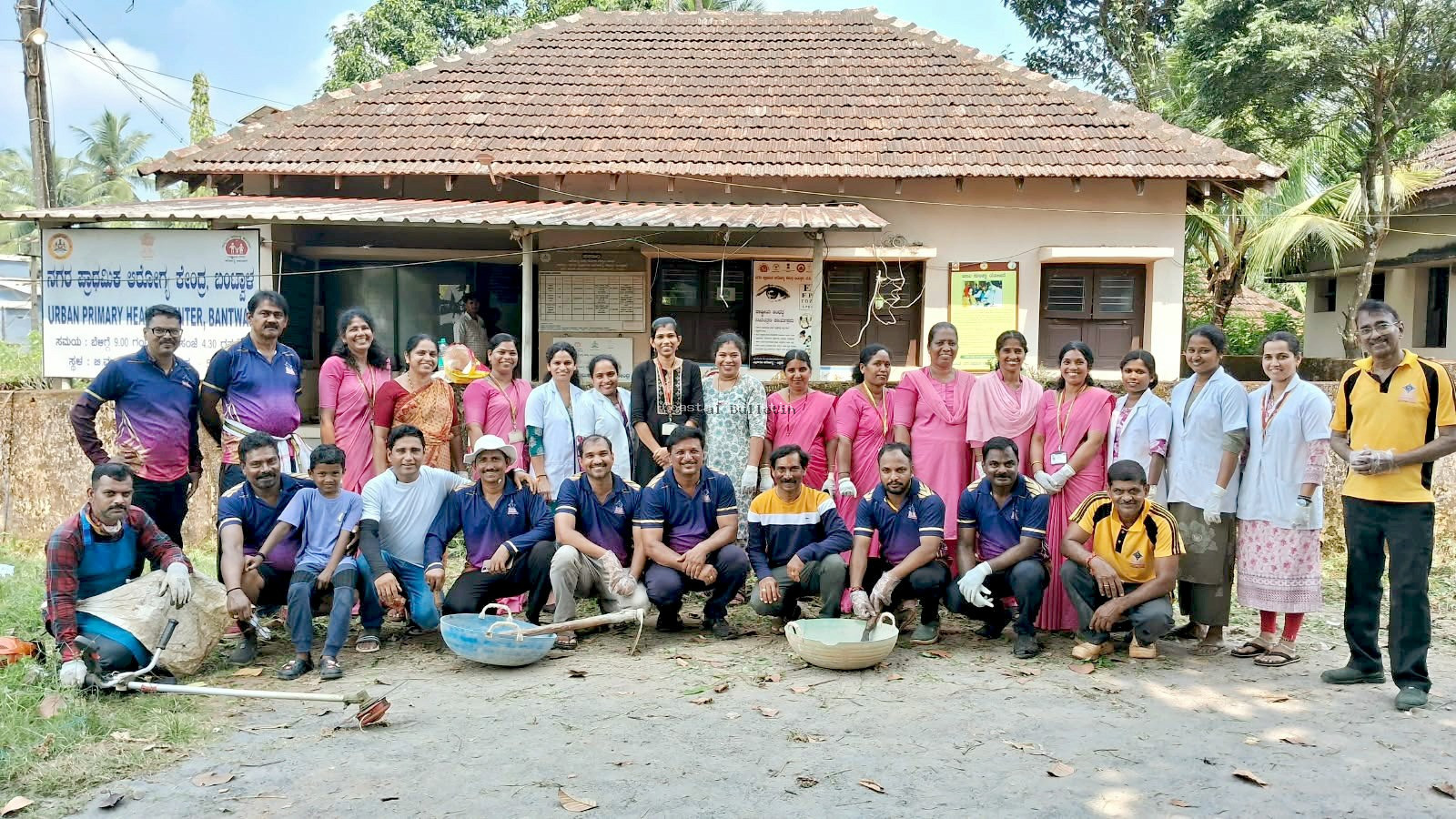 ಬಂಟ್ವಾಳ :ಫೋಟೋಗ್ರಾಫರ್ಸ್ ವತಿಯಿಂದ&nbsp;&nbsp;ಆರೋಗ್ಯ ಕೇಂದ್ರದ ಆವರಣ ಸ್ವಚ್ಛತೆ.