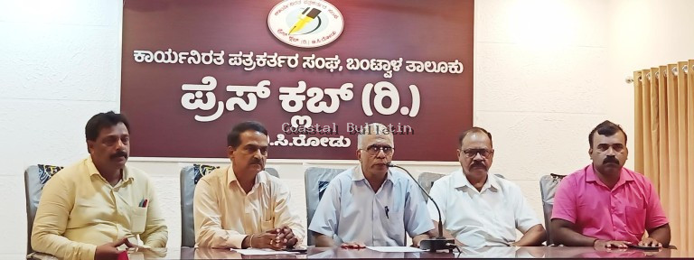 ಕಡೇಶ್ವಾಲ್ಯ: ಡಿ-6 ಸರ್ಕಾರಿ  ಶಾಲೆಯಲ್ಲಿ 17ನೇ ಮಕ್ಕಳ ಸಾಹಿತ್ಯ ಸಮ್ಮೇಳನ.