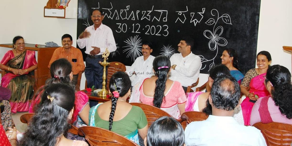 ಕುದ್ರೆಬೆಟ್ಟು: ಸರಕಾರಿ ಹಿರಿಯ ಪ್ರಾಥಮಿಕ ಶಾಲೆಯಲ್ಲಿ  ಶಿಕ್ಷಕರಿಗೆ ತರಬೇತಿ ಕಾರ್ಯಗಾರ.ಶಿಕ್ಷಕರು ಸ್ವಮೌಲ್ಯಮಾಪನ ಮಾಡಿಕೊಂಡು ವ್ಯಕ್ತಿತ್ವ ರೂಪಿಸಿ :ಜಯಾನಂದ ಪೆರಾಜೆ.
