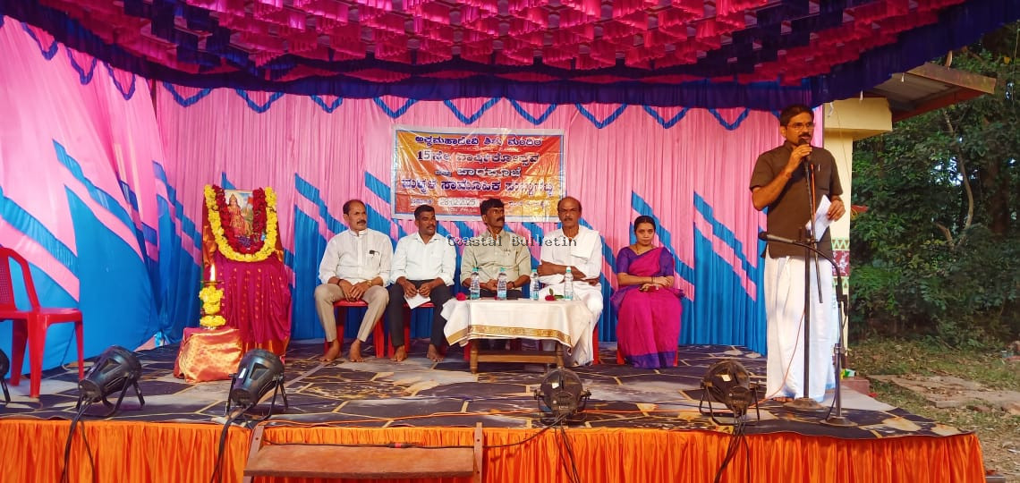 ಅಜ್ಜಿಬೆಟ್ಟು: ಅಕ್ಕಮಹಾದೇವಿ ಶಿಶುಮಂದಿರದ 15ನೇ ವಾರ್ಷಿಕೋತ್ಸವ, ಪ್ರತಿಭಾ ದಿನೋತ್ಸವ.