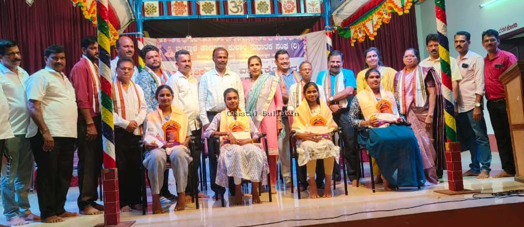 ಬಂಟ್ವಾಳ: ತಾಲೂಕು ಕುಲಾಲ ಸುಧಾರಕ ಸಂಘದ 46ನೇ ವಾರ್ಷಿಕ ಮಹಾಸಭೆ ಮತ್ತು ವಾರ್ಷಿಕೋತ್ಸವ.