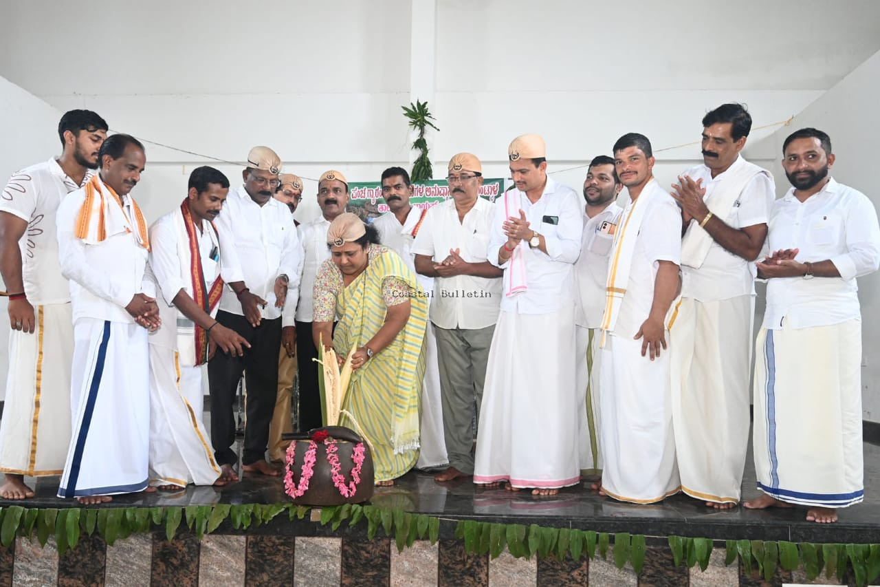 ಬಿ.ಸಿ.ರೋಡು: ತಾ. ಪಂ ಮತ್ತು ಪಂಚ ಗ್ಯಾರಂಟಿ ಯೋಜನೆ ಅನುಷ್ಠಾನ ಸಮಿತಿಯಿಂದ 'ಅಟಿದ ಗಮ್ಮತ್' ಕಾರ್ಯಕ್ರಮ  ಅಧಿಕಾರಿಗಳ ಮುಖದಲ್ಲಿ ನಗು ಇರಲಿ: ಕಲ್ಲಡ್ಕ ವಿಠ್ಠಲ ನಾಯಕ್