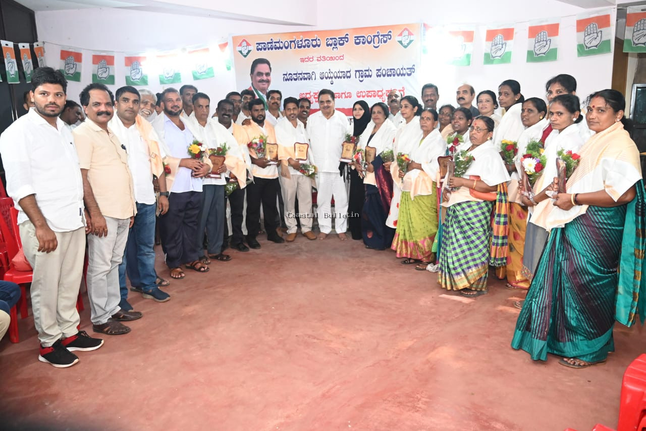 ಬಿಸಿರೋಡ್: ಬ್ಲಾಕ್ ಕಾಂಗ್ರೆಸ್ ವತಿಯಿಂದ ನೂತನ ಅದ್ಯಕ್ಷ/ಉಪಾದ್ಯಕ್ಷರಿಗೆ ಅಭಿನಂದನಾ ಸಮಾರಂಭ