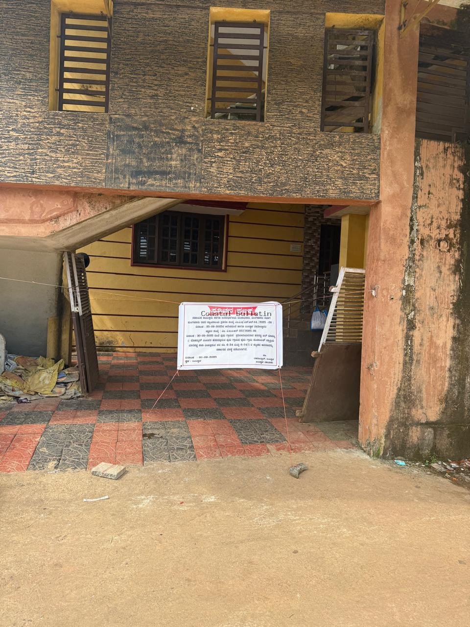 ಮಾರಿಪಳ್ಳ: ಅಕ್ರಮ ಕಸಾಯಿಖಾನೆ ನಡೆಸಿದ ಆರೋಪಿಯ ಮನೆ ಹಾಗೂ ಕಸಾಯಿಖಾನೆ ಮುಟ್ಟುಗೋಲು