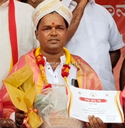 ದೈವ ನರ್ತಕ  ಸುರೇಂದ್ರ ಪರವ ಕರಿಯಂಗಳ ಅವರಿಗೆ ಜಿಲ್ಲಾ ರಾಜ್ಯೋತ್ಸವ ಪ್ರಶಸ್ತಿ