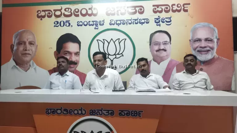 ಬಿ ಸಿ ರೋಡ್ :ಡಿ.4 ರಂದು ಬಾಂಗ್ಲಾದಲ್ಲಿ ಹಿಂದೂಗಳ ಮೇಲೆ  ದೌರ್ಜನ್ಯ ಖಂಡಿಸಿ ಬೃಹತ್ ಪ್ರತಿಭಟನೆ.ಬಂಟ್ವಾಳ ಮಂಡಲದಿಂದ1500 ಕ್ಕಿಂತ ಅಧಿಕ ಸಂಖ್ಯೆಯ ಕಾರ್ಯಕರ್ತರು ಭಾಗಿ: ಚೆನ್ನಪ್ಪ ಕೋಟ್ಯಾನ್