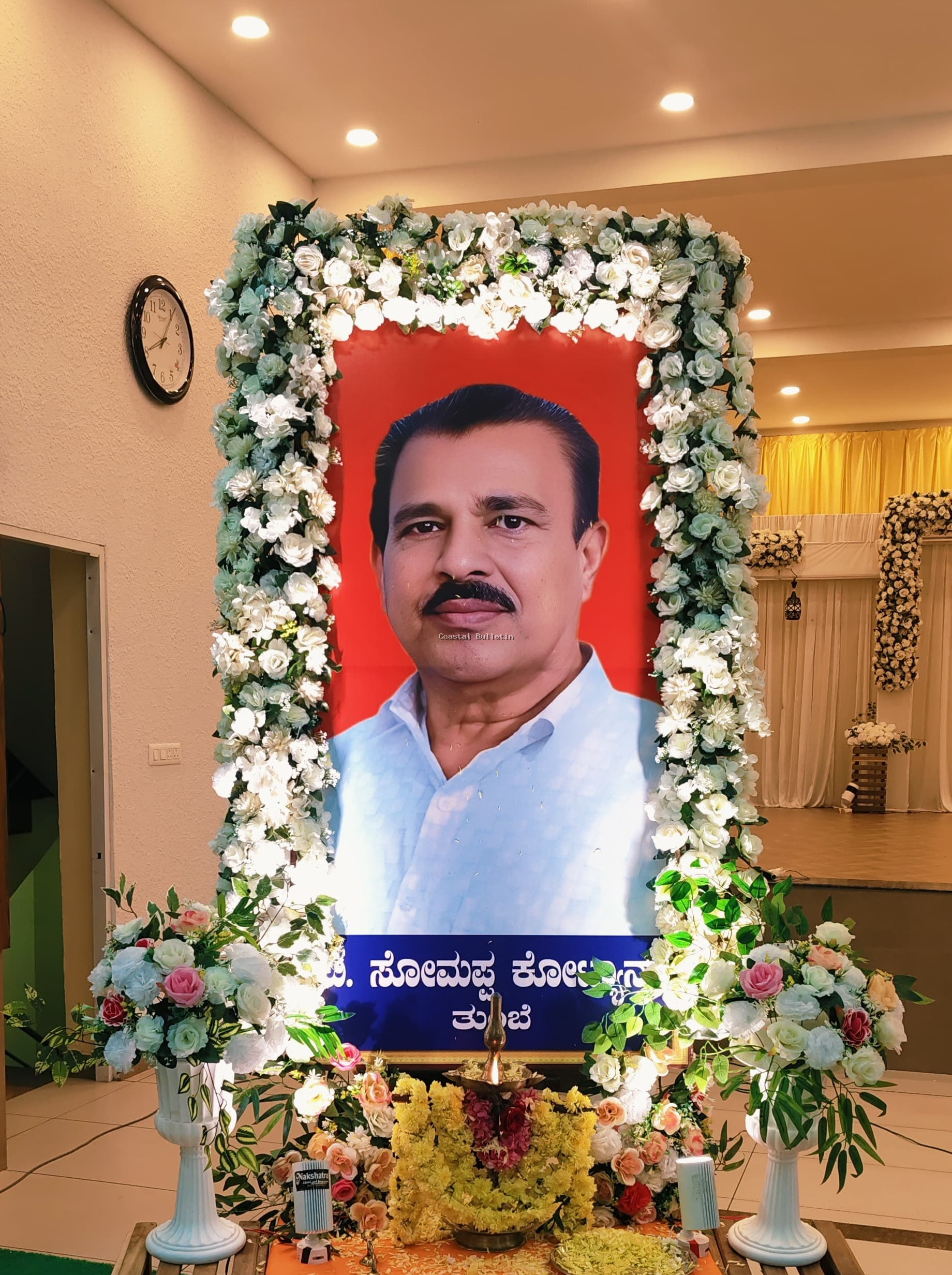 ತುಂಬೆ: ಸೋಮಪ್ಪ ಕೋಟ್ಯಾನ್ ಅವರಿಗೆ "ನುಡಿನಮನ" ಕಾರ್ಯಕ್ರಮ