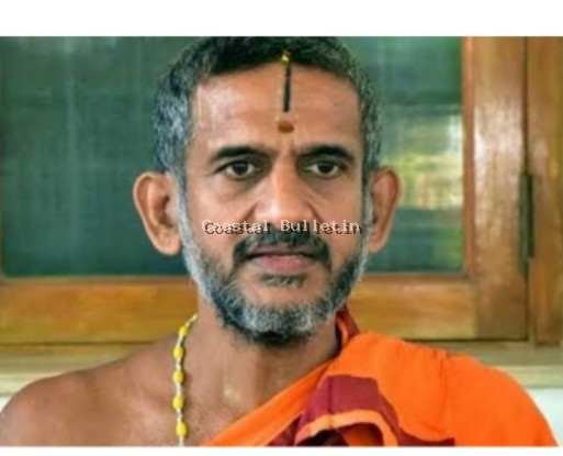 ಜ. 17ರಂದು  ಬಾಲರಾಮನ ವಿಗ್ರಹದ ಆಯ್ಕೆ ನಿರ್ಧಾರ : ಶ್ರೀ ವಿಶ್ವಪ್ರಸನ್ನ ತೀರ್ಥ ಸ್ವಾಮೀಜಿ.