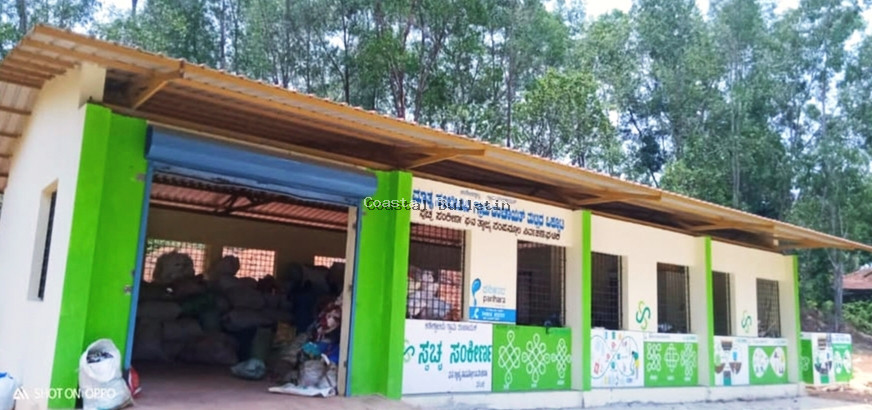 ಕಡೇಶ್ವಾಲ್ಯ: ಗ್ರಾಮ ಪಂಚಾಯಿತಿ ಹೆಗ್ಗಳಿಕೆ ಹಸಿ ತ್ಯಾಜ್ಯದಿಂದ ಸಾವಯವ ಗೊಬ್ಬರ ತಯಾರಿಕೆ