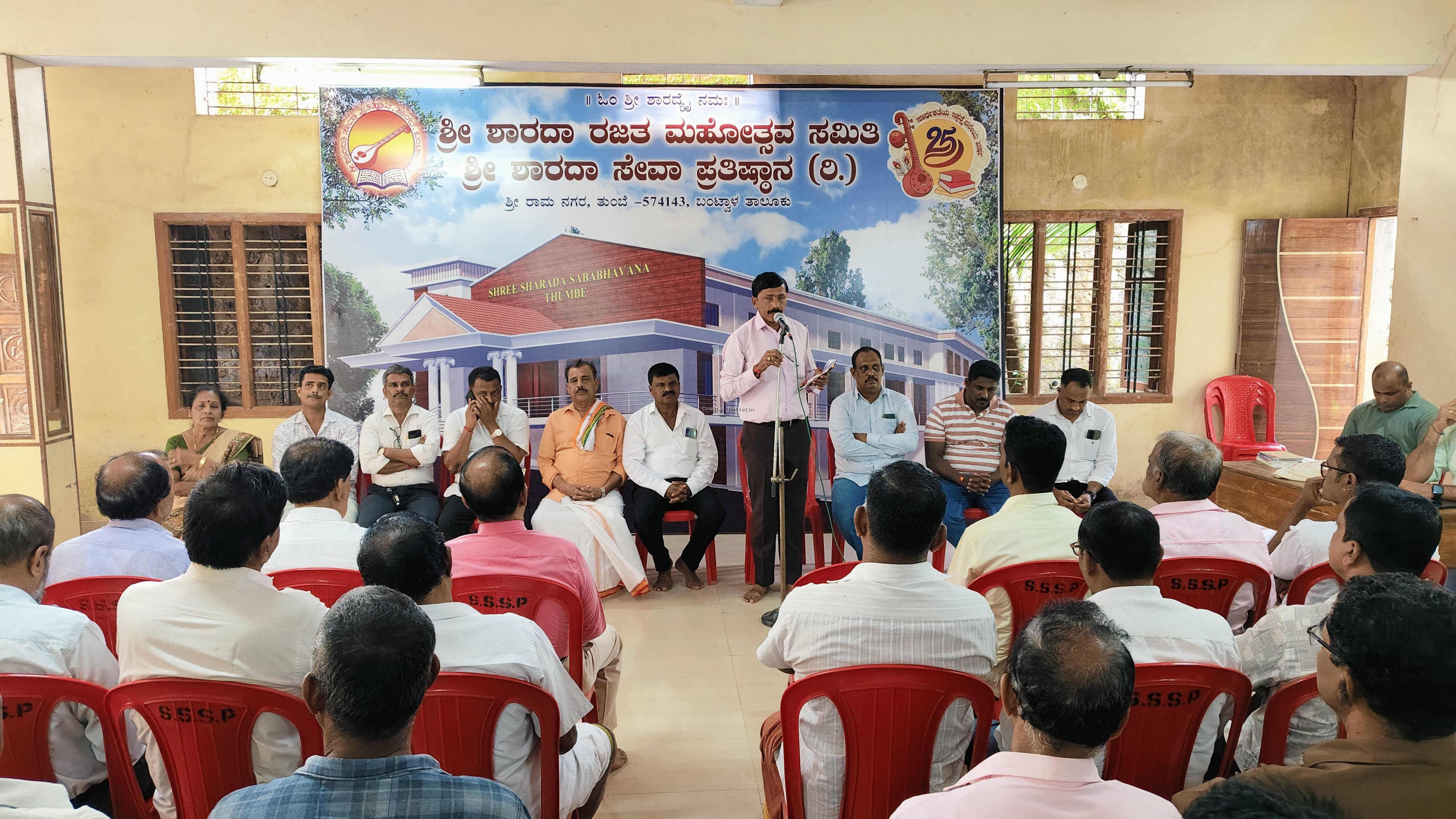 ತುಂಬೆ: ಶ್ರೀ ಶಾರದಾ ರಜತ ಮಹೋತ್ಸವ ಆಚರಣೆಯ ಪೂರ್ವಸಿದ್ಧತಾ ಸಭೆ
