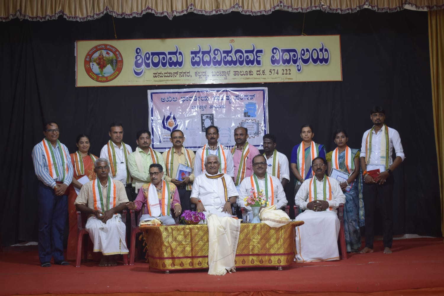 ಬಂಟ್ವಾಳ:ಅಖಿಲ ಭಾರತ ಸಾಹಿತ್ಯ ಪರಿಷತ್ತಿನ ನೂತನ ಪದಾಧಿಕಾರಿಗಳ ಘೋಷಣೆ ಸಮಾರಂಭ ಹಾಗೂ ಕವಿಗೋಷ್ಠಿ.