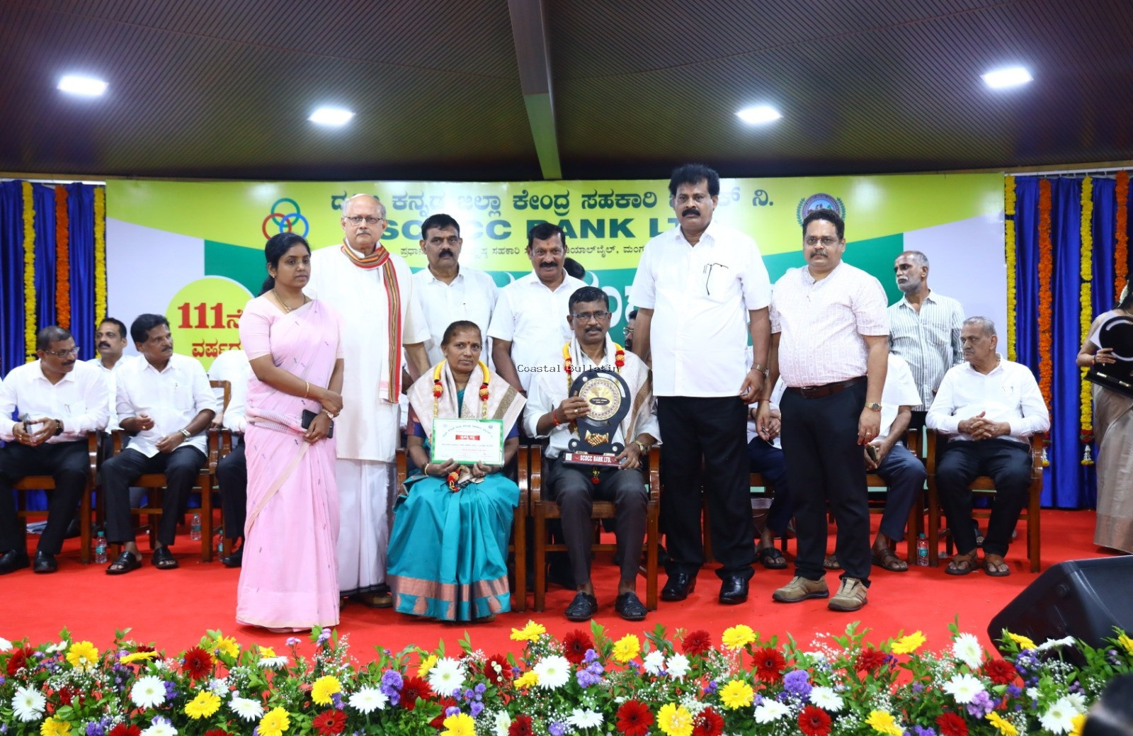 ಫರಂಗಿಪೇಟೆ ಪ್ರಾಥಮಿಕ ಕೃಷಿ ಪತ್ತಿನ ಸಹಕಾರಿ ಸಂಘಕ್ಕೆ ಎಸ್ ಸಿ ಡಿ ಸಿ ಸಿ ಬ್ಯಾಂಕ್ ಸಾಧನಾ ಪುರಸ್ಕಾರ