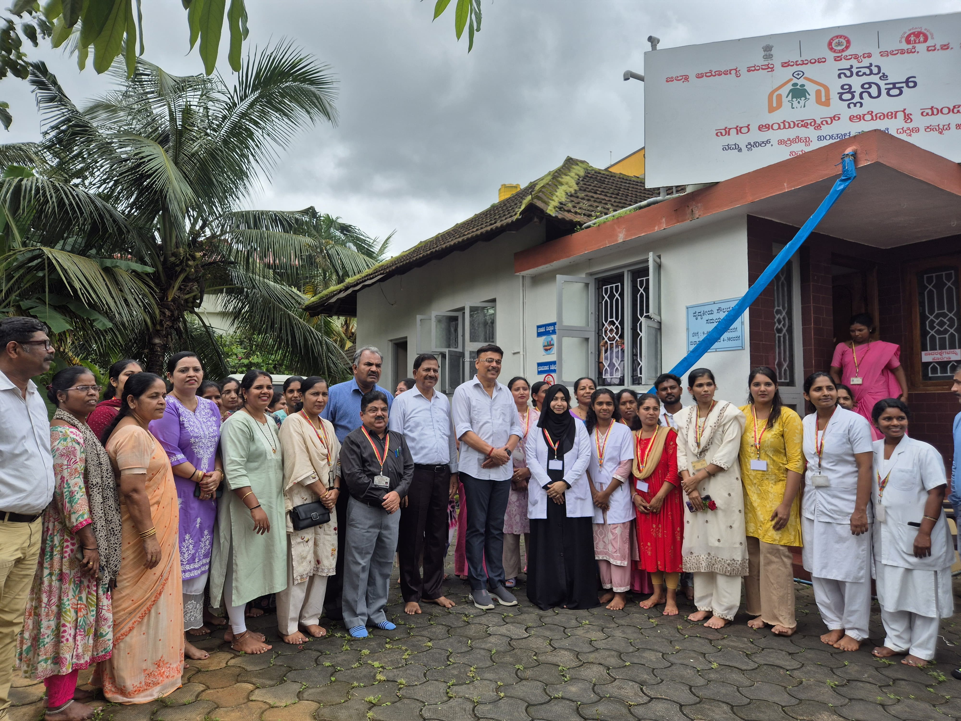 ಜಕ್ರಿಬೆಟ್ಟು: "ನಮ್ಮ ಕ್ಲಿನಿಕ್" ಸೇವೆಗೆ ಚಾಲನೆ ನೀಡಿದ ಶಾಸಕ ರಾಜೇಶ್ ನಾಯ್ಕ್.